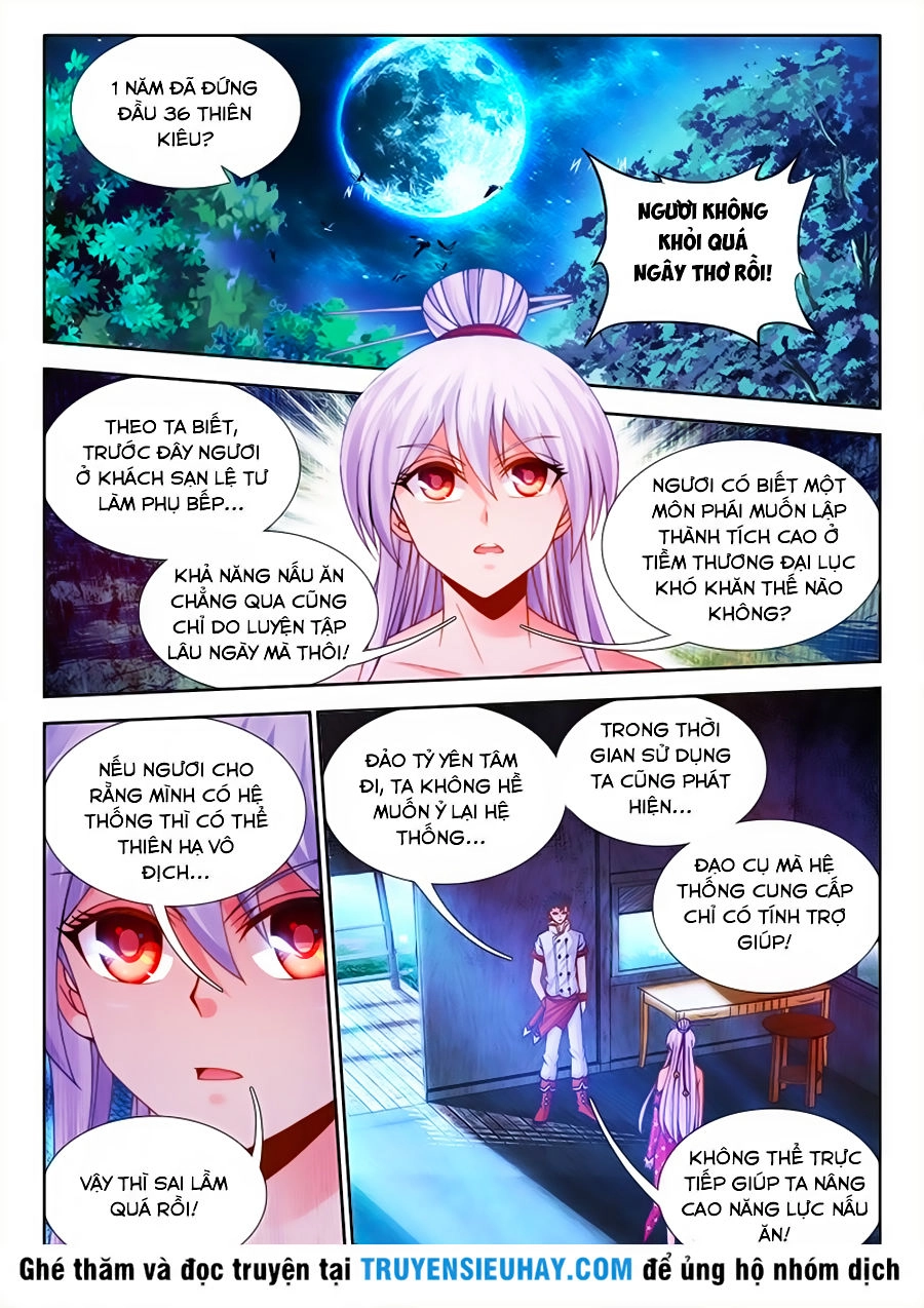 Thực Sắc Đại Lục Chapter 34 - 1