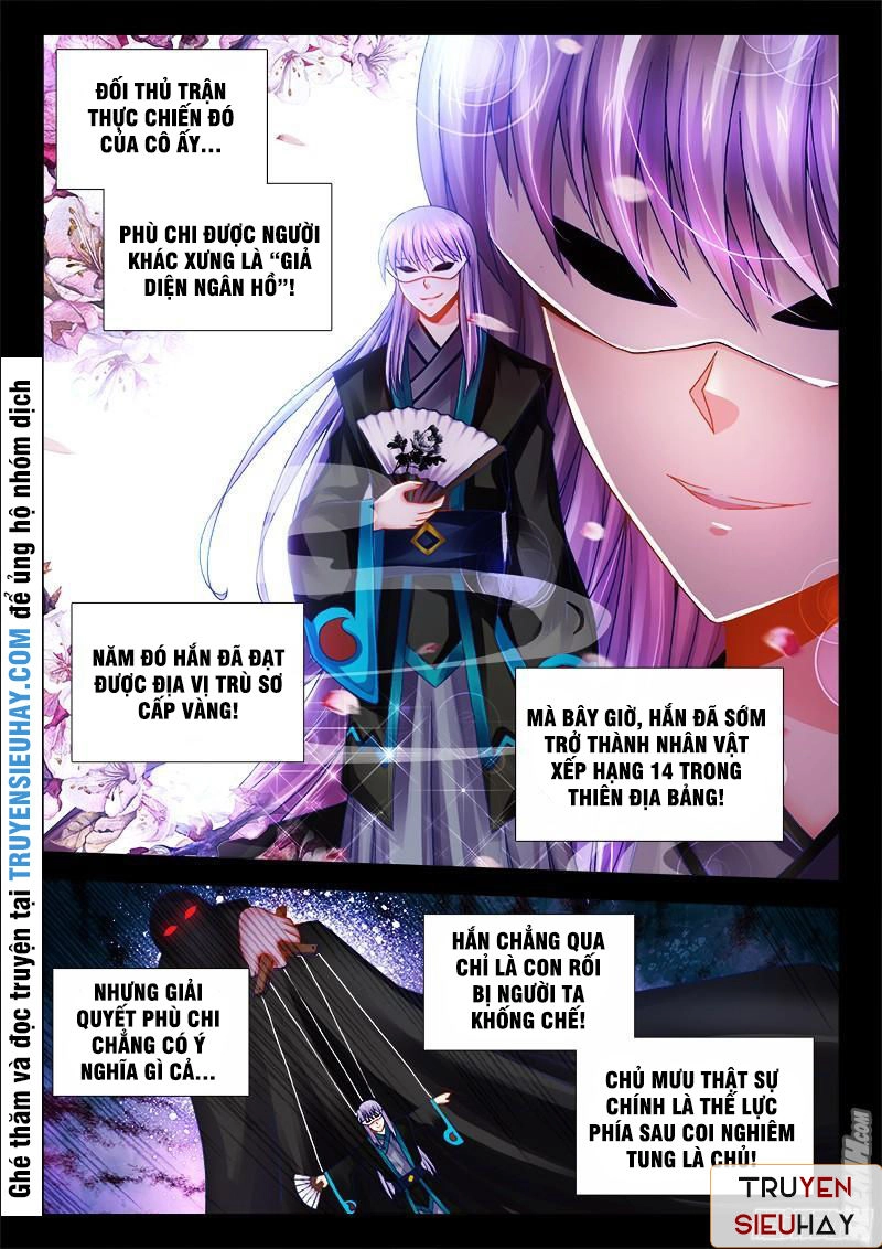 Thực Sắc Đại Lục Chapter 54 - 11