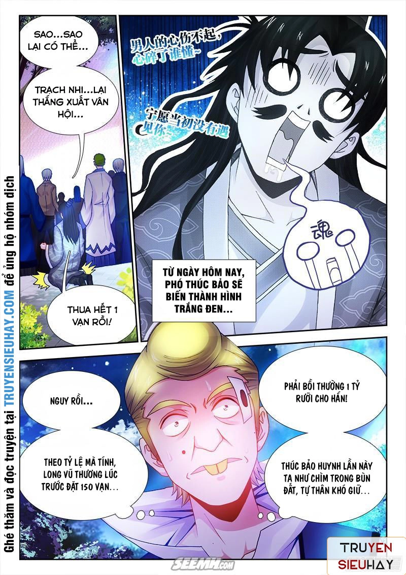 Thực Sắc Đại Lục Chapter 56 - 9