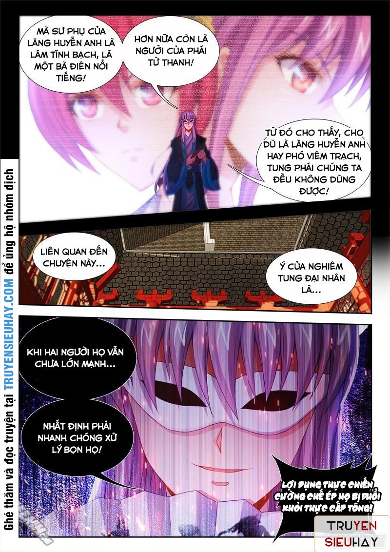 Thực Sắc Đại Lục Chapter 70 - 5