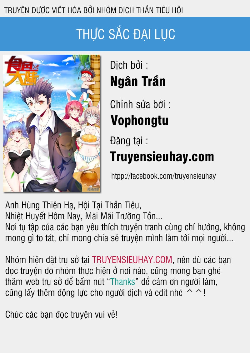 Thực Sắc Đại Lục Chapter 72 - 1