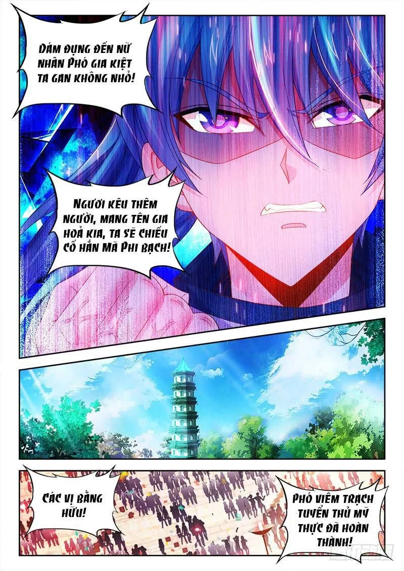 Thực Sắc Đại Lục Chapter 96 - 12