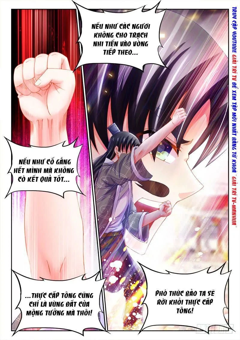 Thực Sắc Đại Lục Chapter 100 - 12