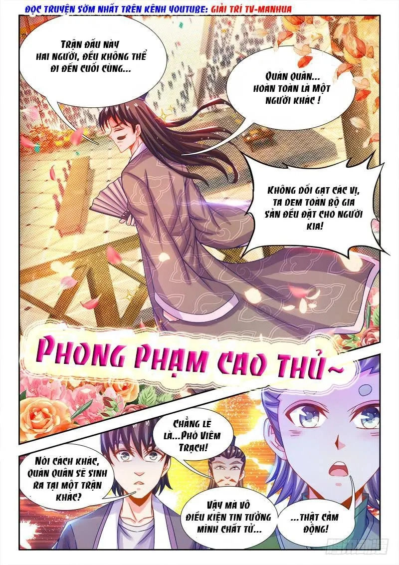 Thực Sắc Đại Lục Chapter 105 - 12