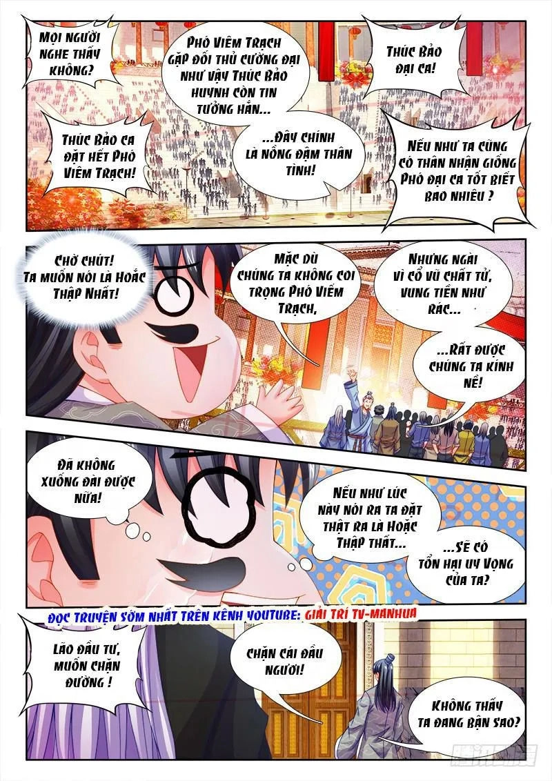 Thực Sắc Đại Lục Chapter 105 - 13