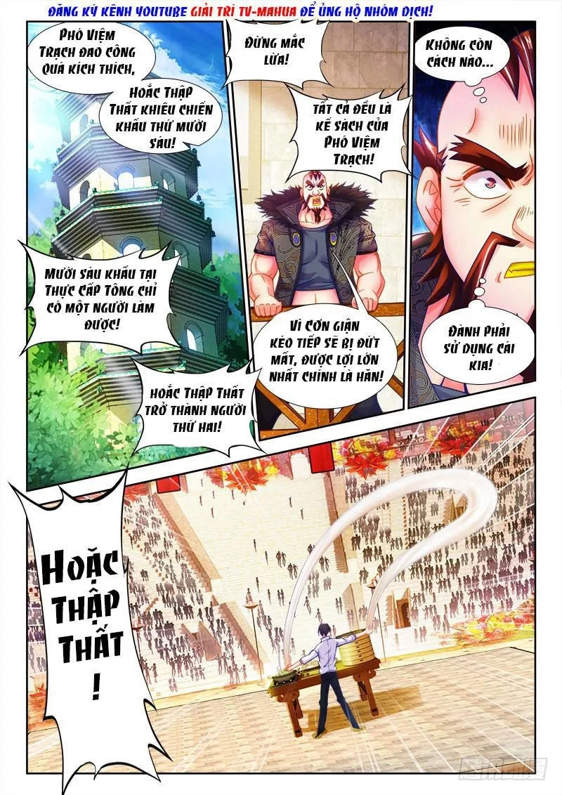 Thực Sắc Đại Lục Chapter 112 - 2