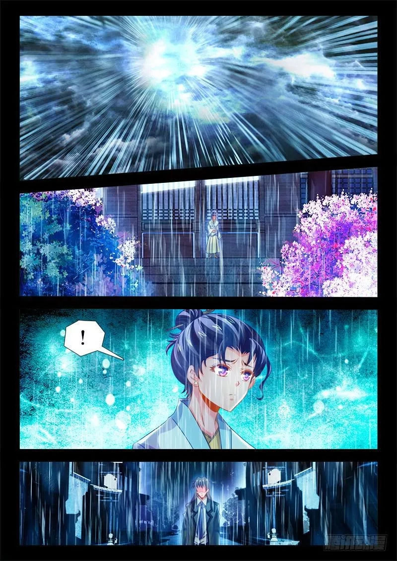 Thực Sắc Đại Lục Chapter 121 - 2