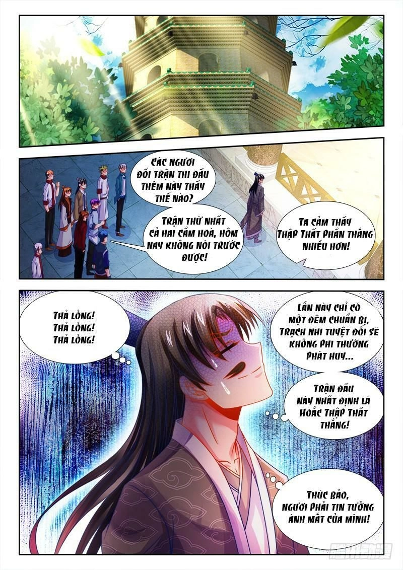 Thực Sắc Đại Lục Chapter 129 - 2