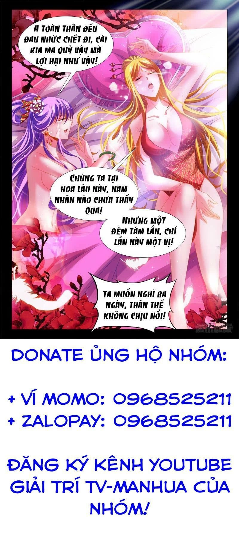 Thực Sắc Đại Lục Chapter 137 - 5