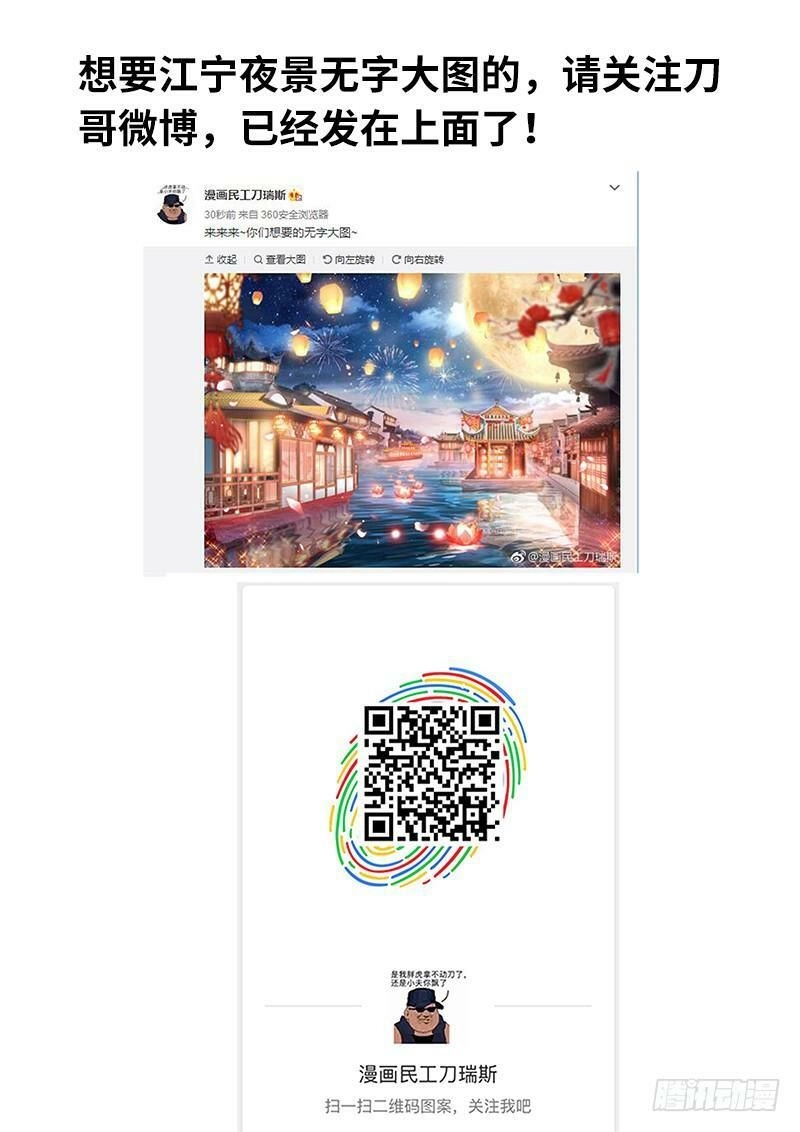 Thực Sắc Đại Lục Chapter 150 - 15