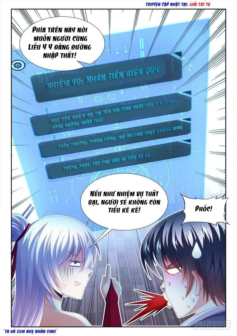 Thực Sắc Đại Lục Chapter 154 - 6