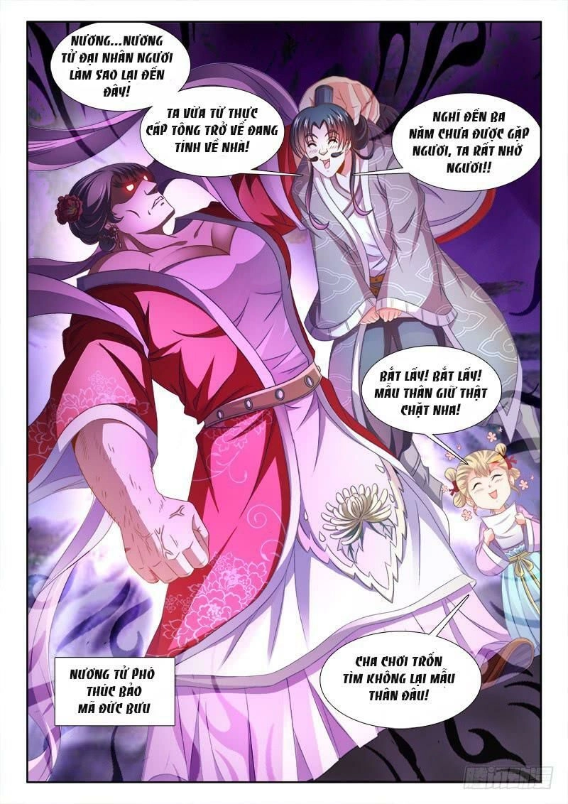 Thực Sắc Đại Lục Chapter 156 - 5