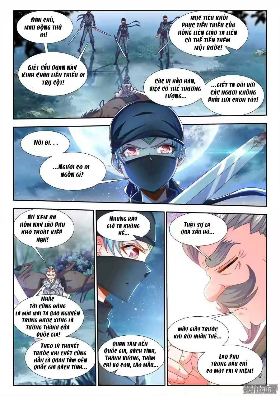 Thực Sắc Đại Lục Chapter 158 - 3