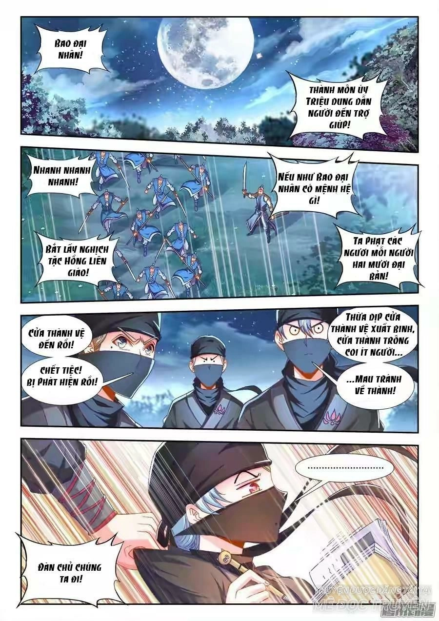 Thực Sắc Đại Lục Chapter 158 - 6