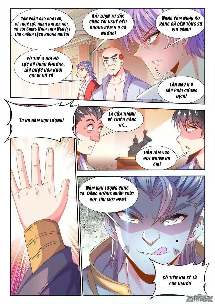 Thực Sắc Đại Lục Chapter 159 - 10