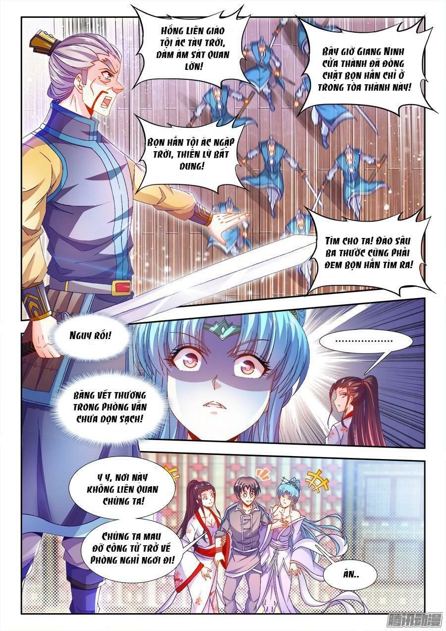 Thực Sắc Đại Lục Chapter 162 - 12