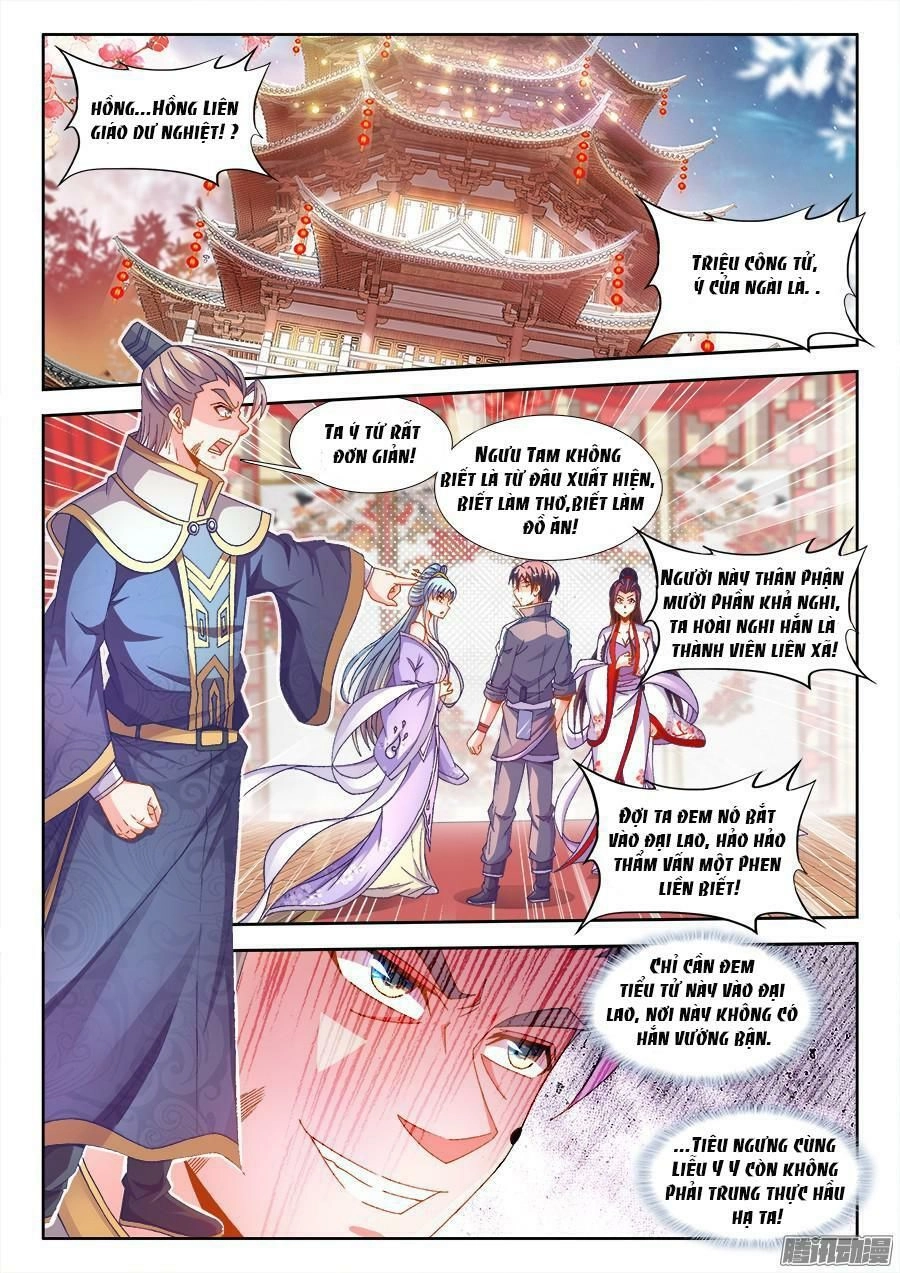 Thực Sắc Đại Lục Chapter 163 - 2