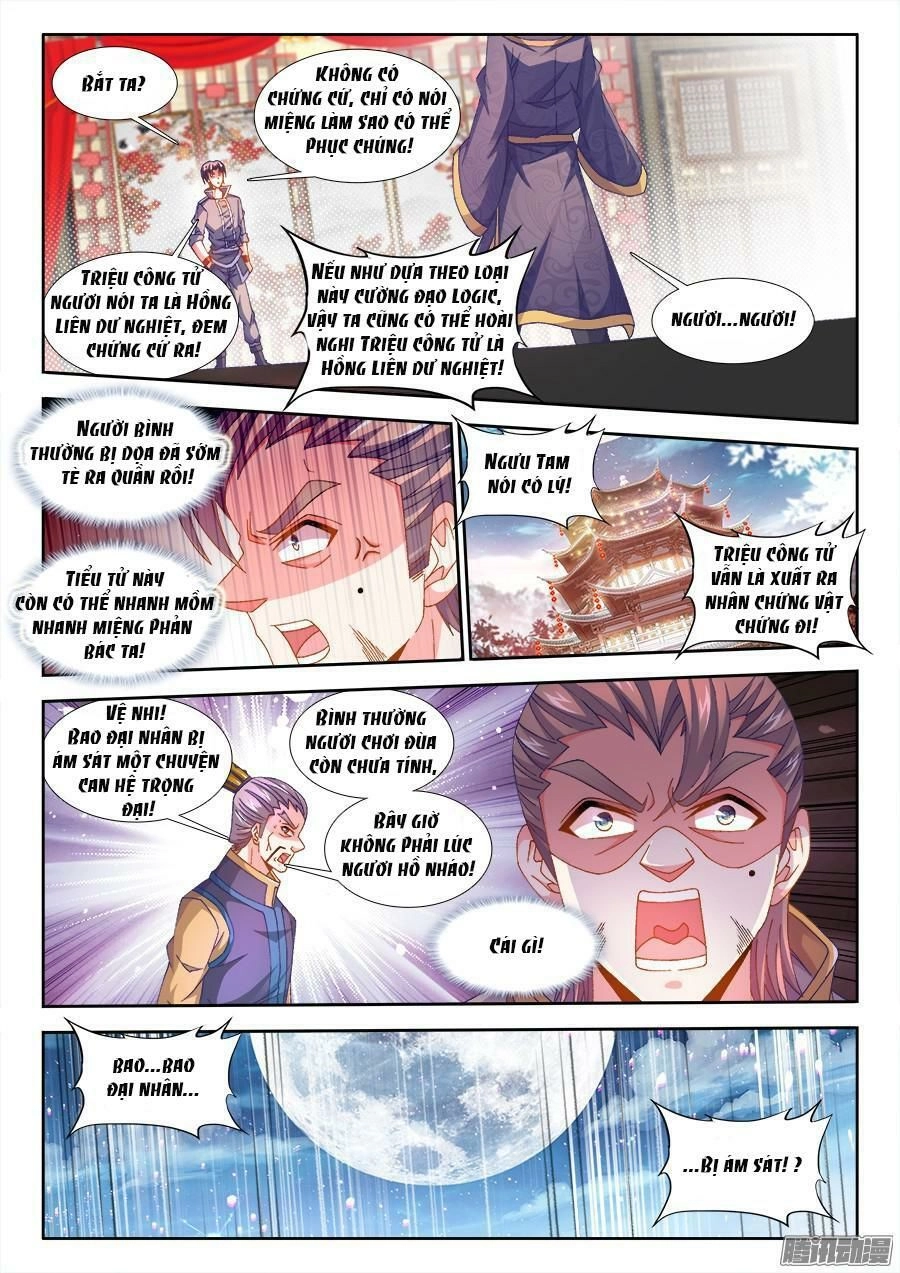 Thực Sắc Đại Lục Chapter 163 - 3