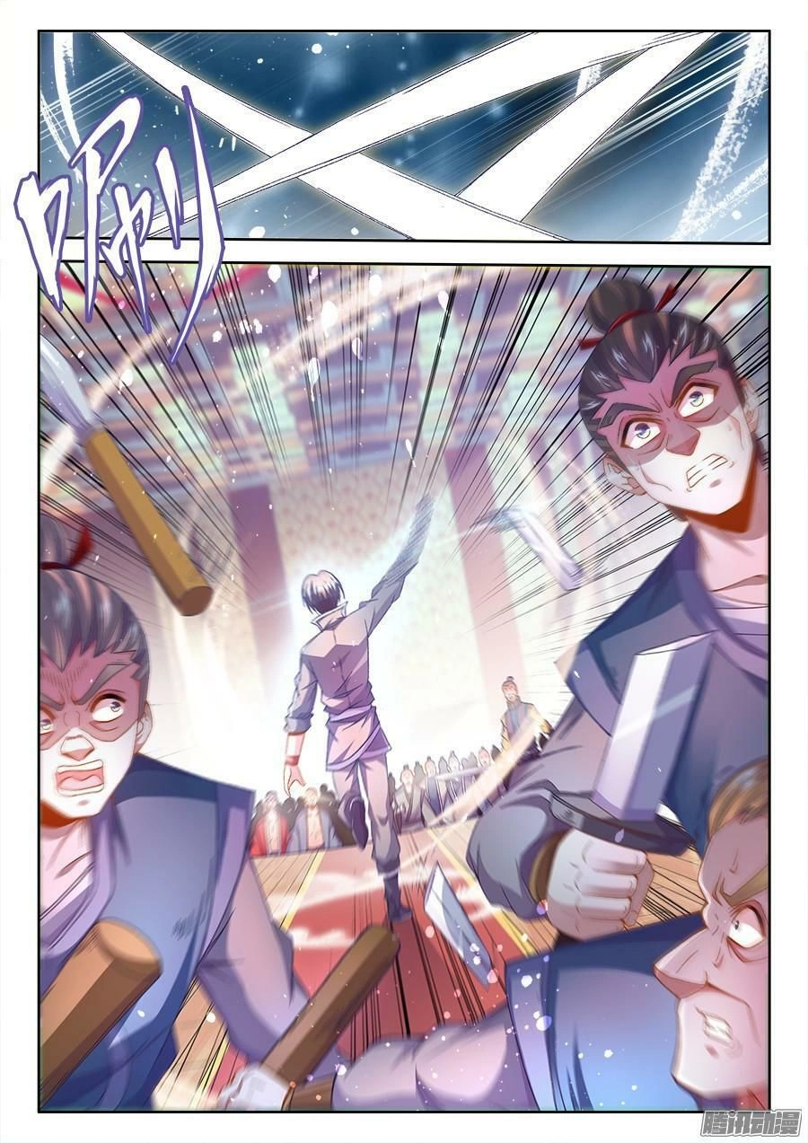 Thực Sắc Đại Lục Chapter 163 - 7