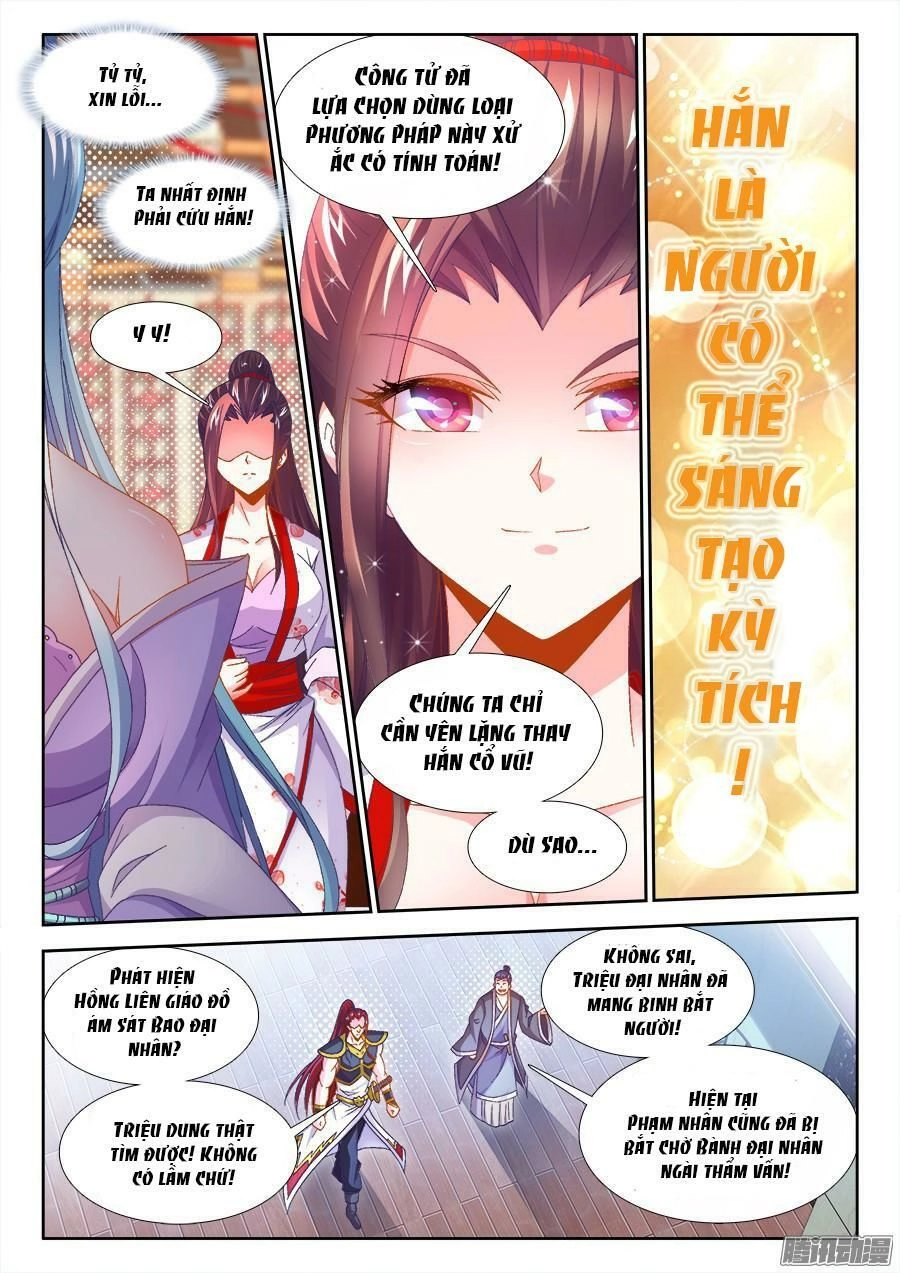 Thực Sắc Đại Lục Chapter 163 - 12