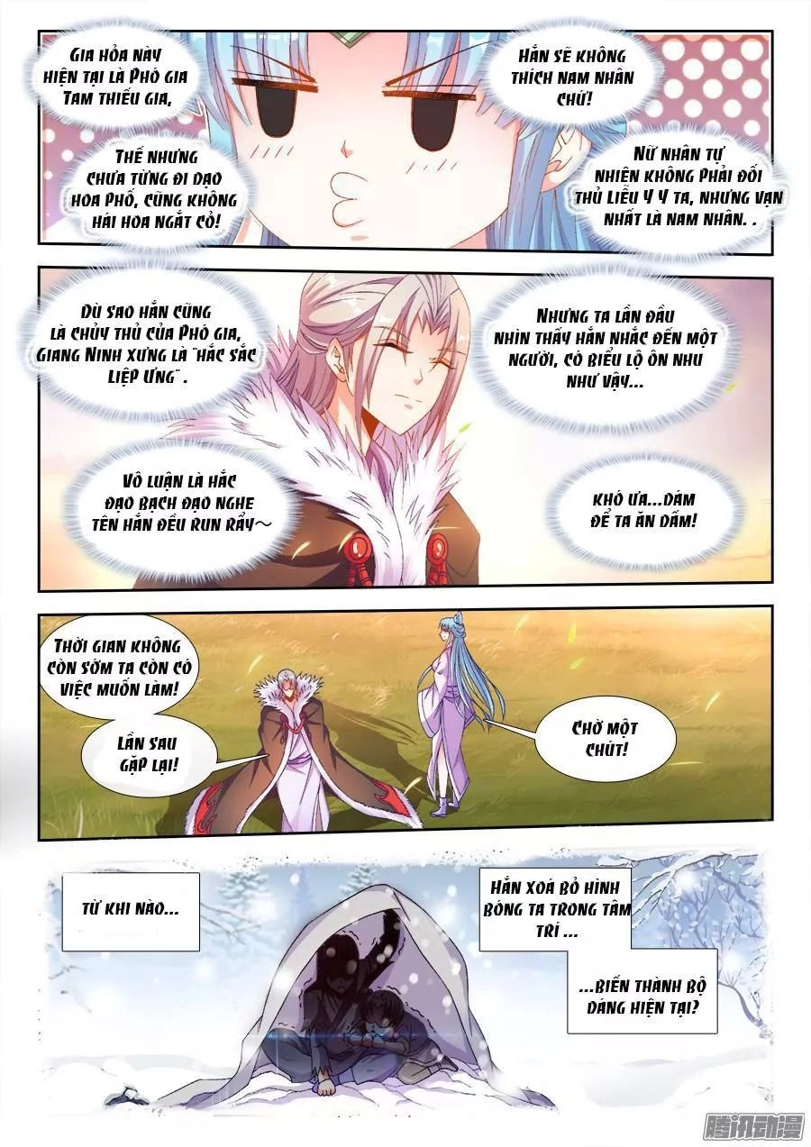 Thực Sắc Đại Lục Chapter 166 - 5