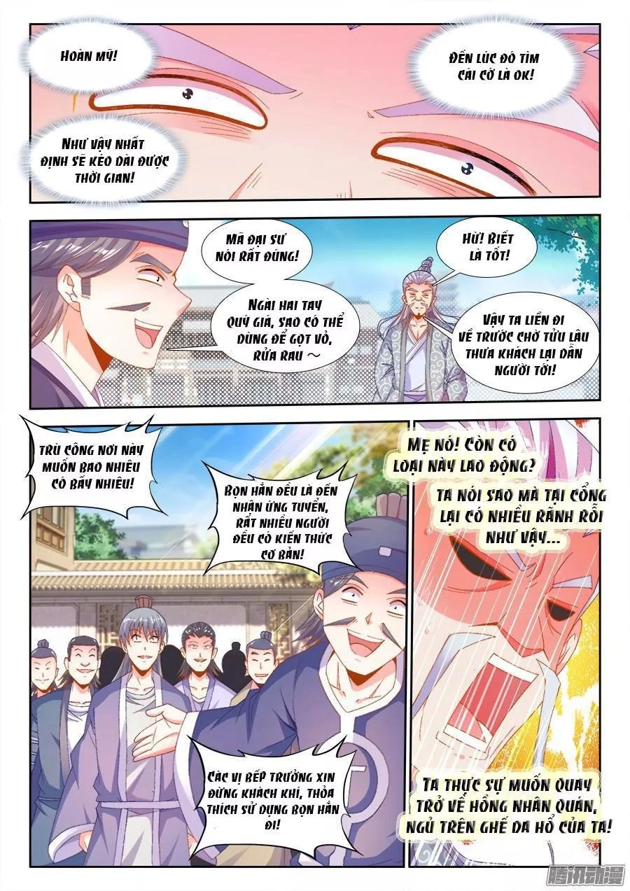 Thực Sắc Đại Lục Chapter 169 - 12