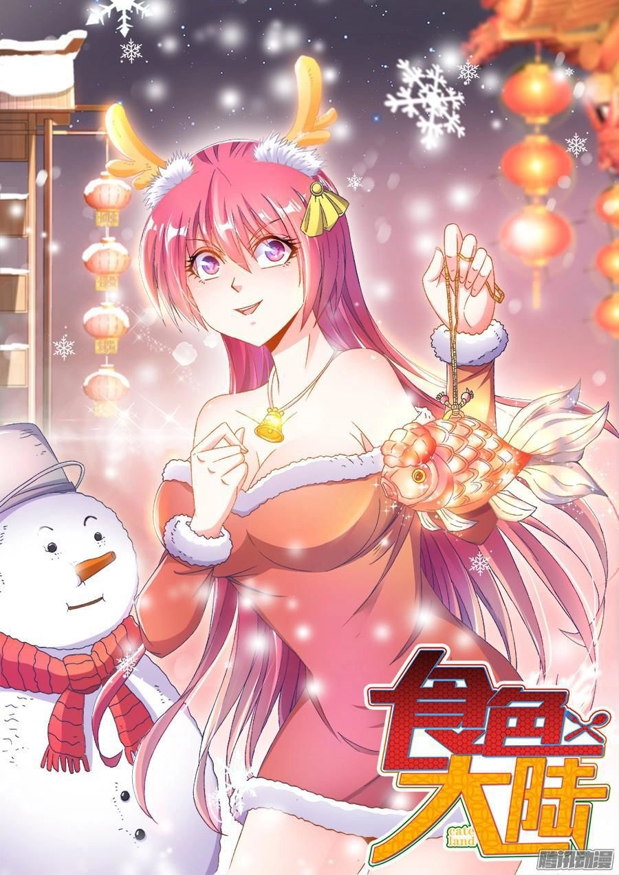 Thực Sắc Đại Lục Chapter 172 - 3