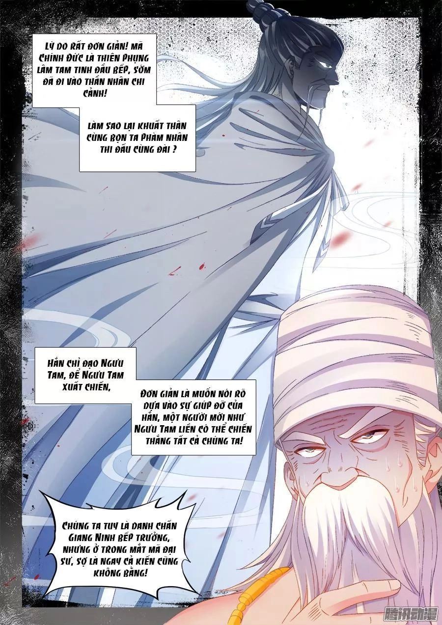 Thực Sắc Đại Lục Chapter 173 - 7