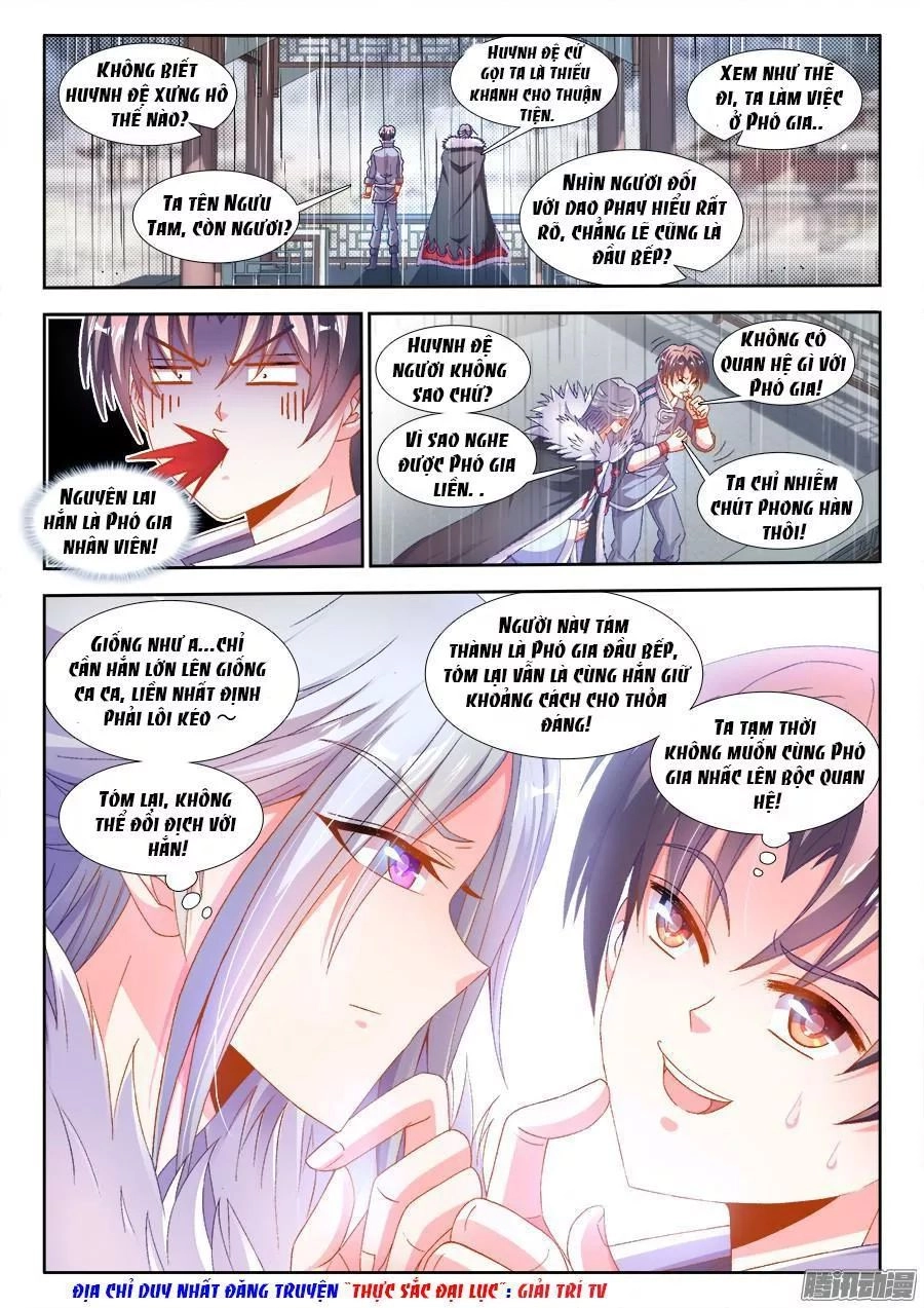 Thực Sắc Đại Lục Chapter 175 - 11