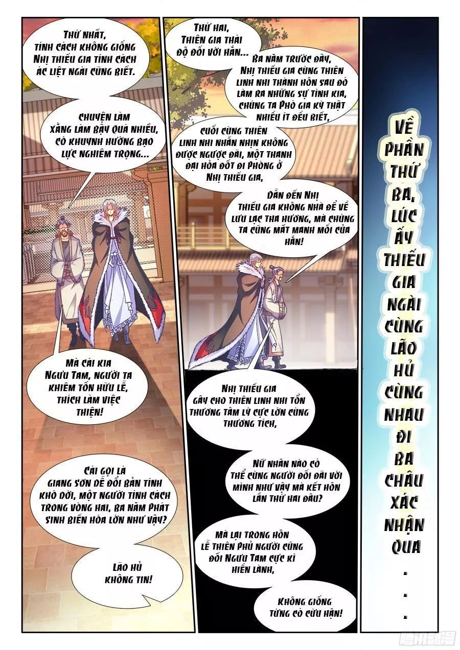 Thực Sắc Đại Lục Chapter 185 - 8