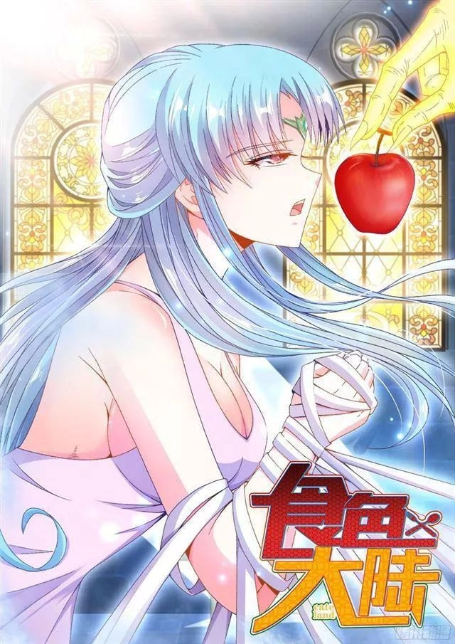 Thực Sắc Đại Lục Chapter 186 - 2