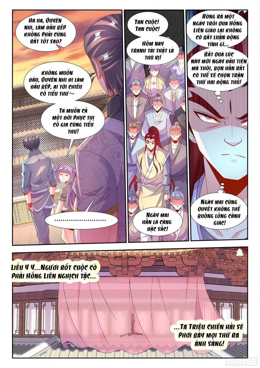 Thực Sắc Đại Lục Chapter 194 - 7