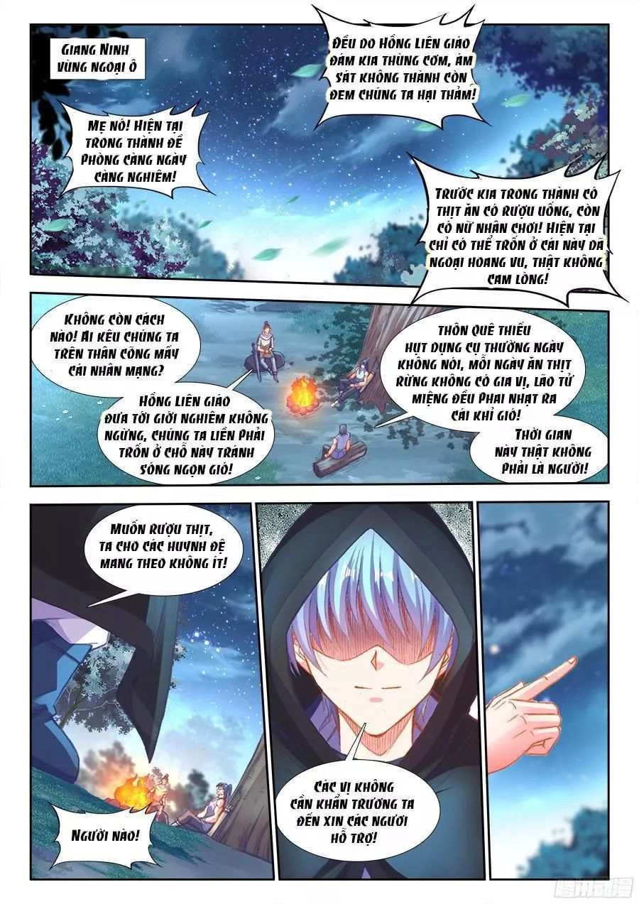 Thực Sắc Đại Lục Chapter 200 - 12