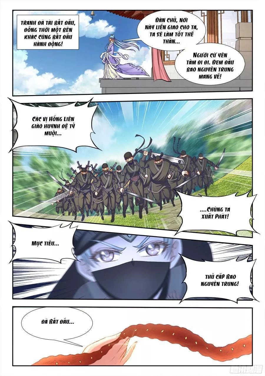 Thực Sắc Đại Lục Chapter 202 - 12