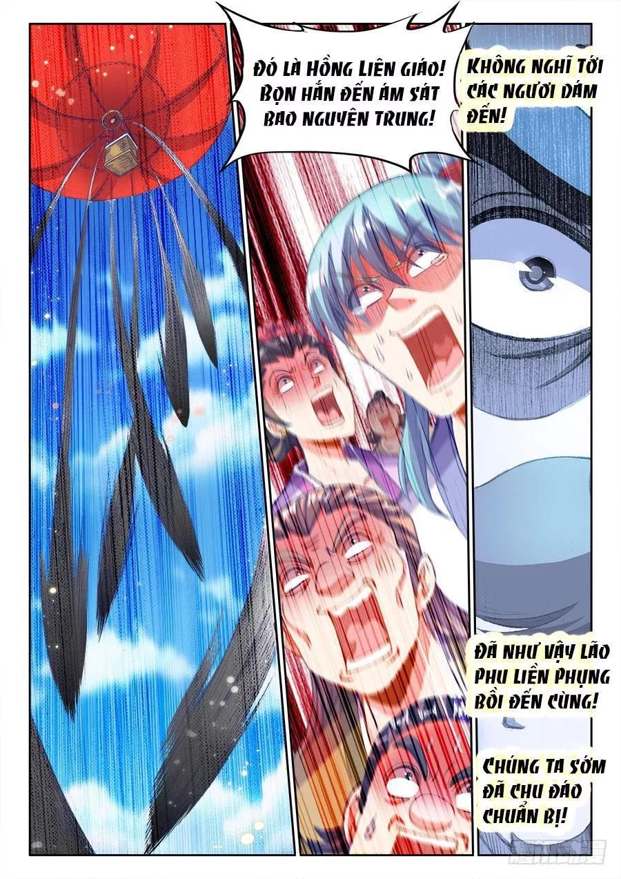 Thực Sắc Đại Lục Chapter 203 - 7