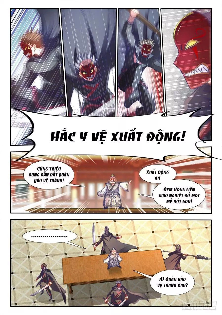 Thực Sắc Đại Lục Chapter 203 - 8