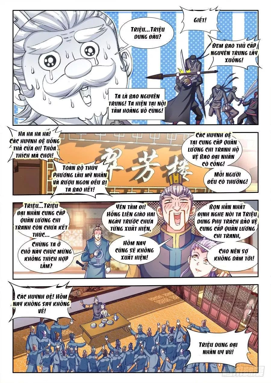 Thực Sắc Đại Lục Chapter 203 - 9