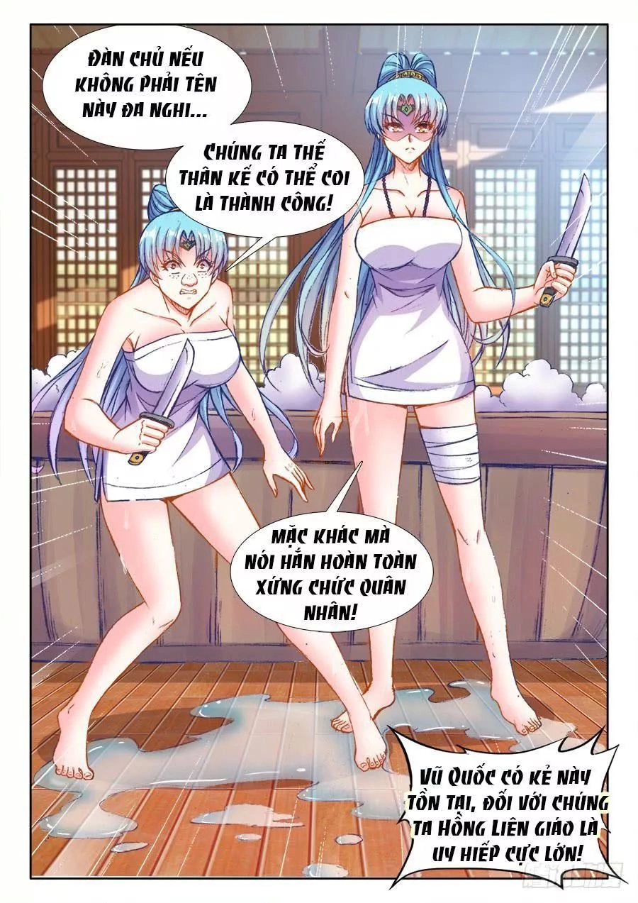 Thực Sắc Đại Lục Chapter 204 - 12