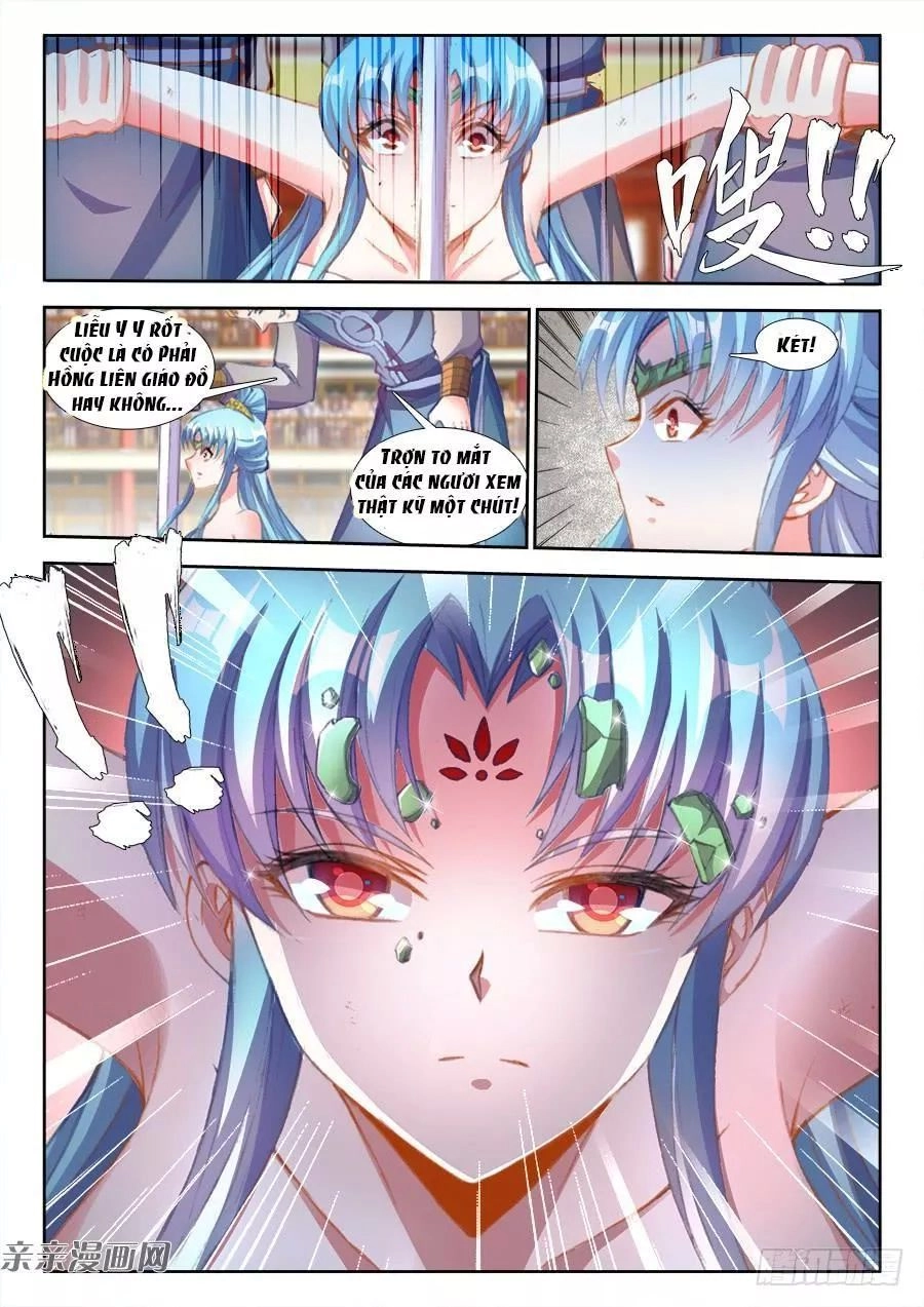 Thực Sắc Đại Lục Chapter 205 - 7