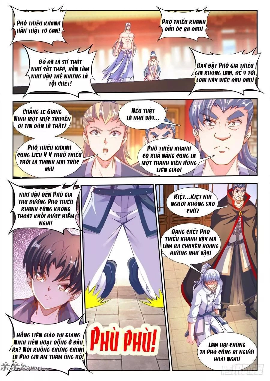 Thực Sắc Đại Lục Chapter 206 - 2