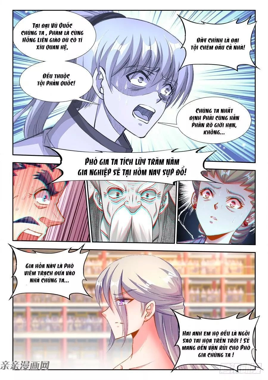 Thực Sắc Đại Lục Chapter 206 - 3