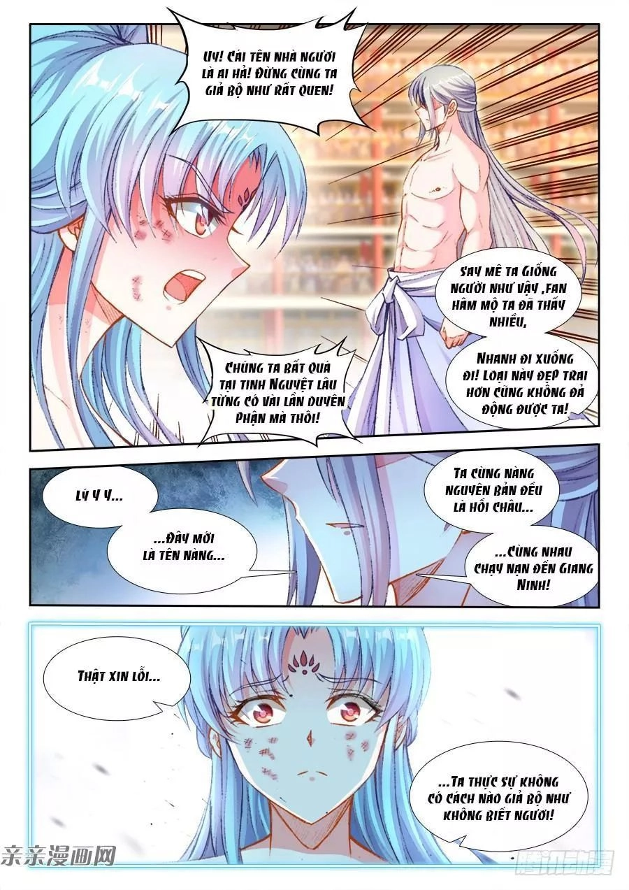 Thực Sắc Đại Lục Chapter 206 - 4