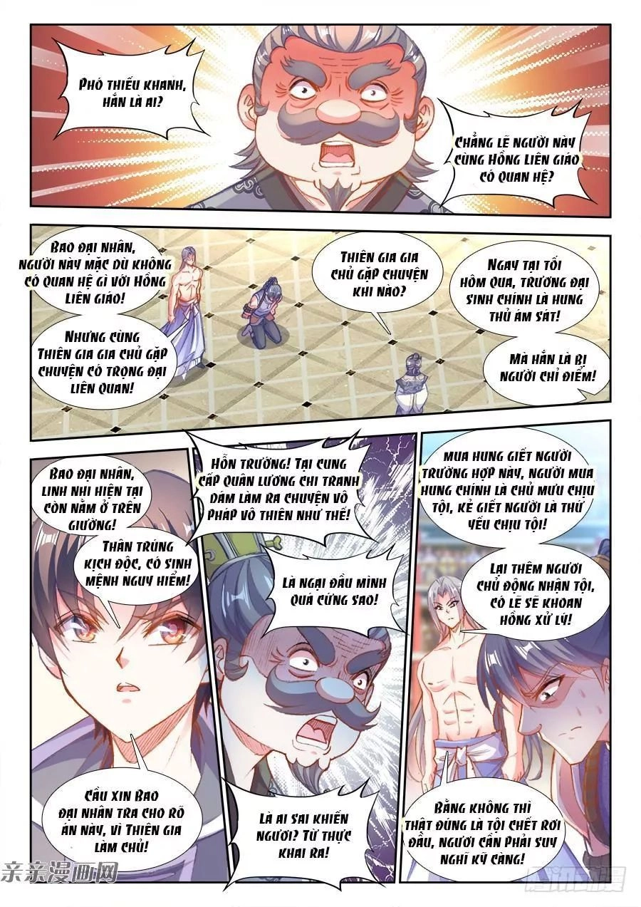 Thực Sắc Đại Lục Chapter 206 - 8