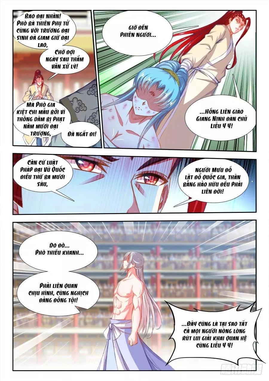 Thực Sắc Đại Lục Chapter 208 - 7