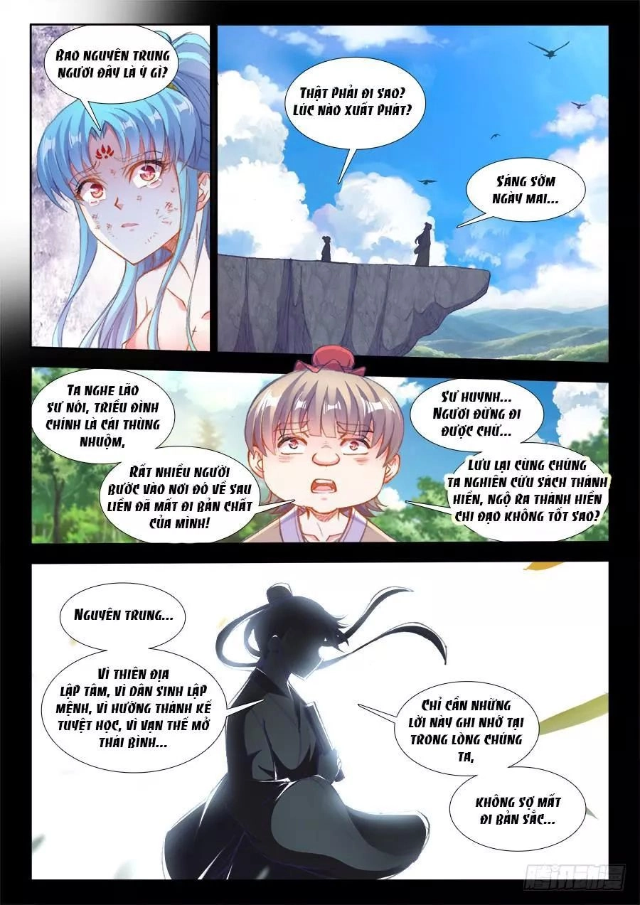 Thực Sắc Đại Lục Chapter 208 - 9