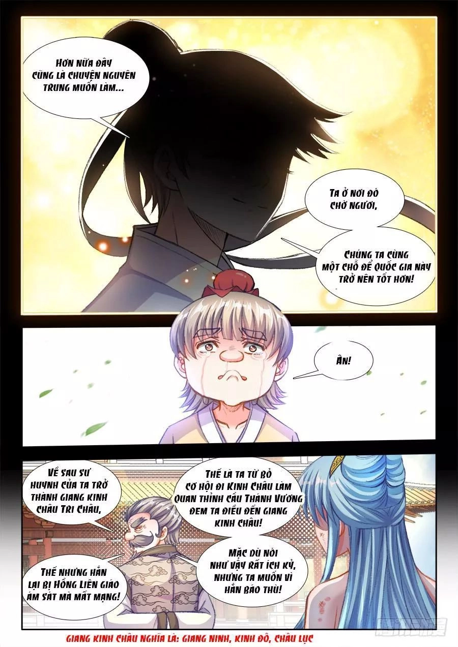 Thực Sắc Đại Lục Chapter 208 - 10