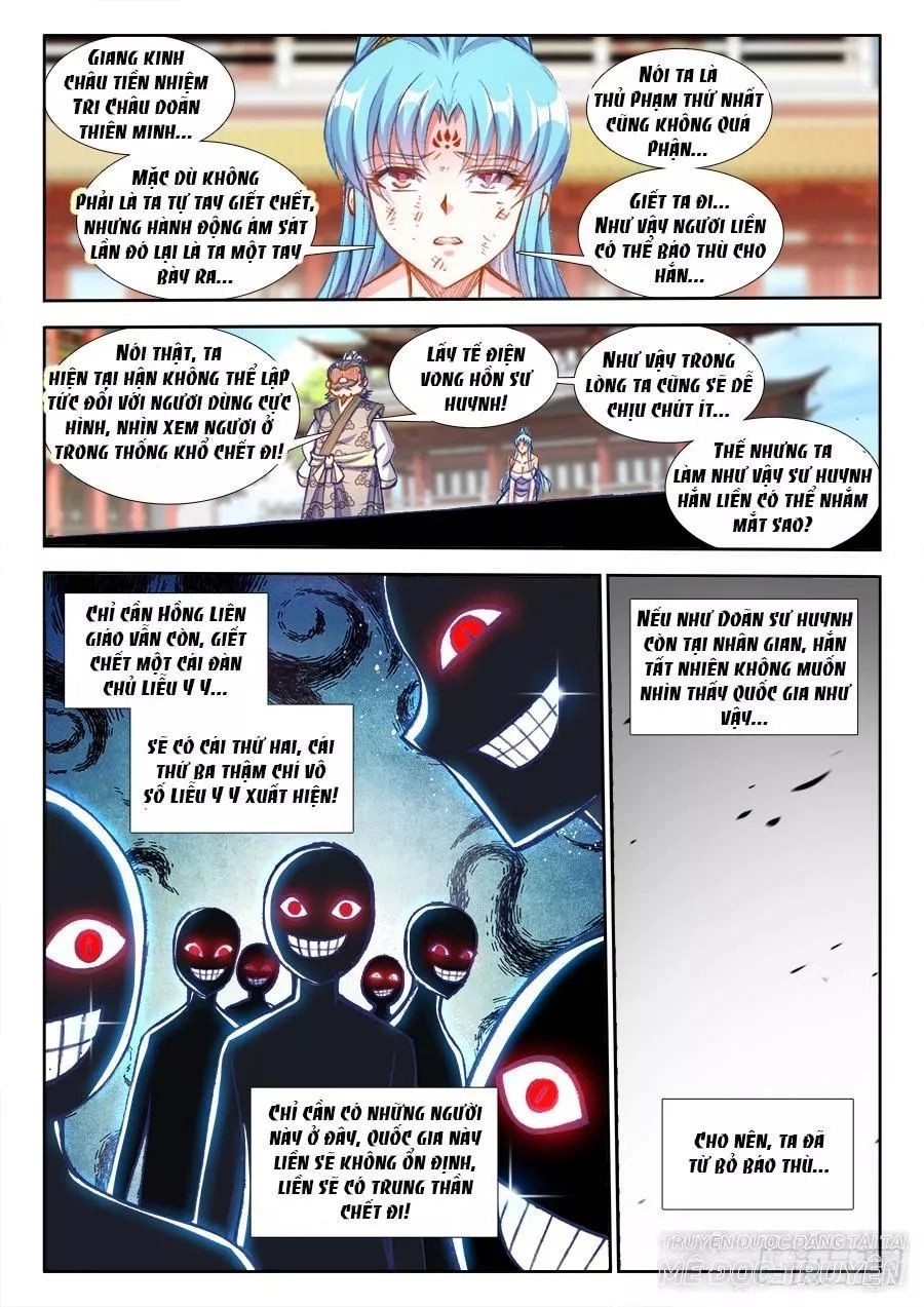 Thực Sắc Đại Lục Chapter 208 - 11