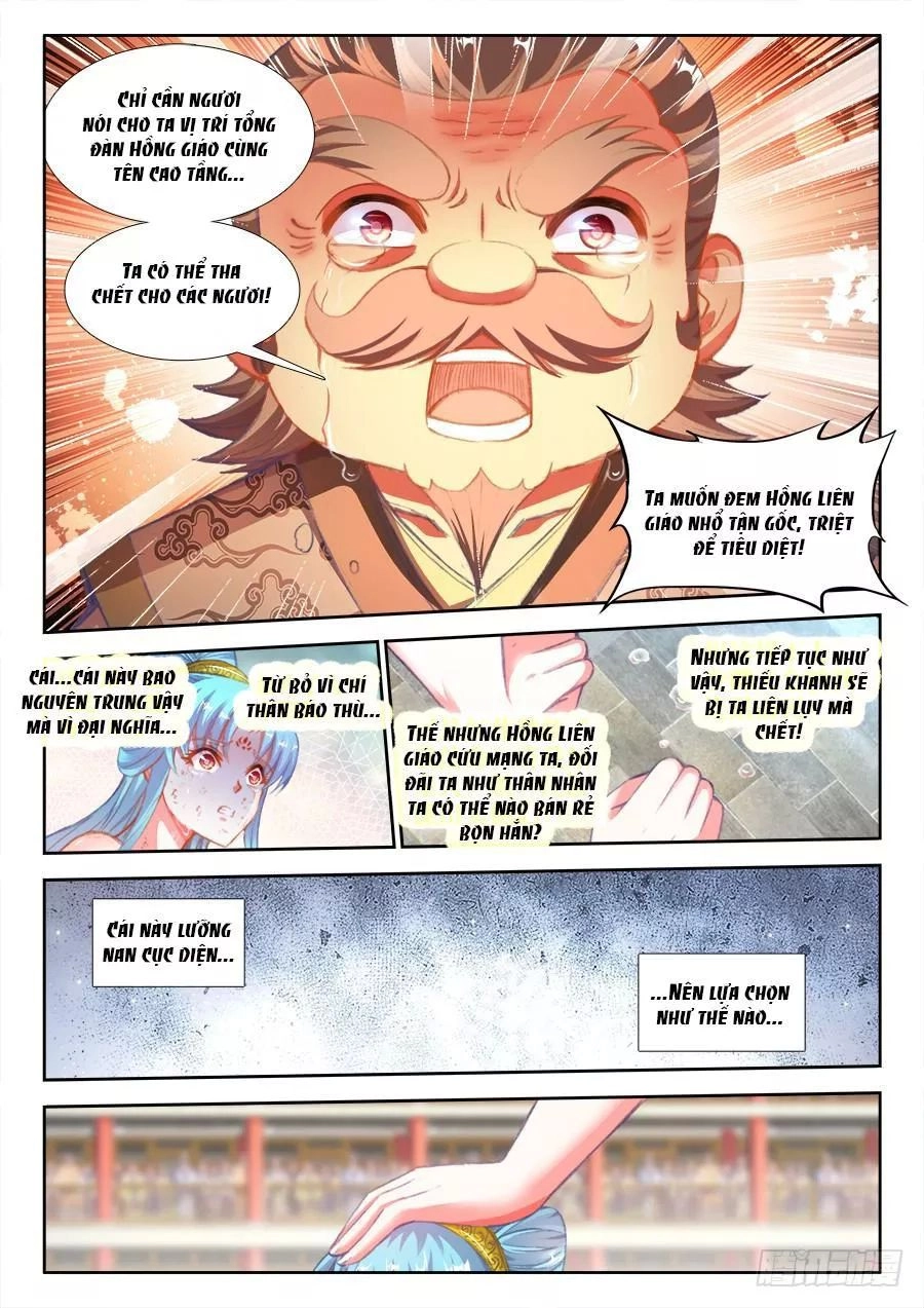 Thực Sắc Đại Lục Chapter 208 - 12