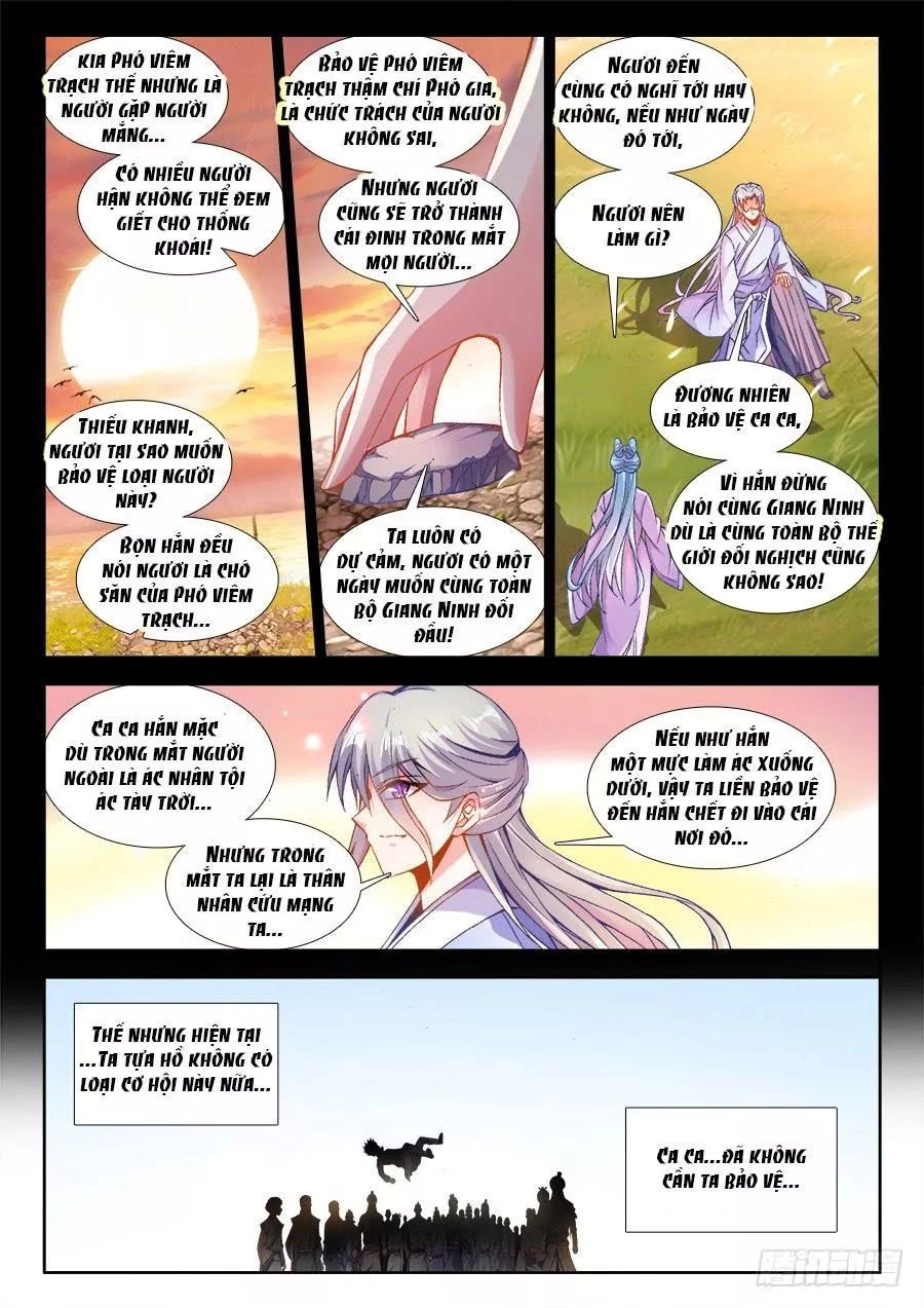 Thực Sắc Đại Lục Chapter 214 - 9