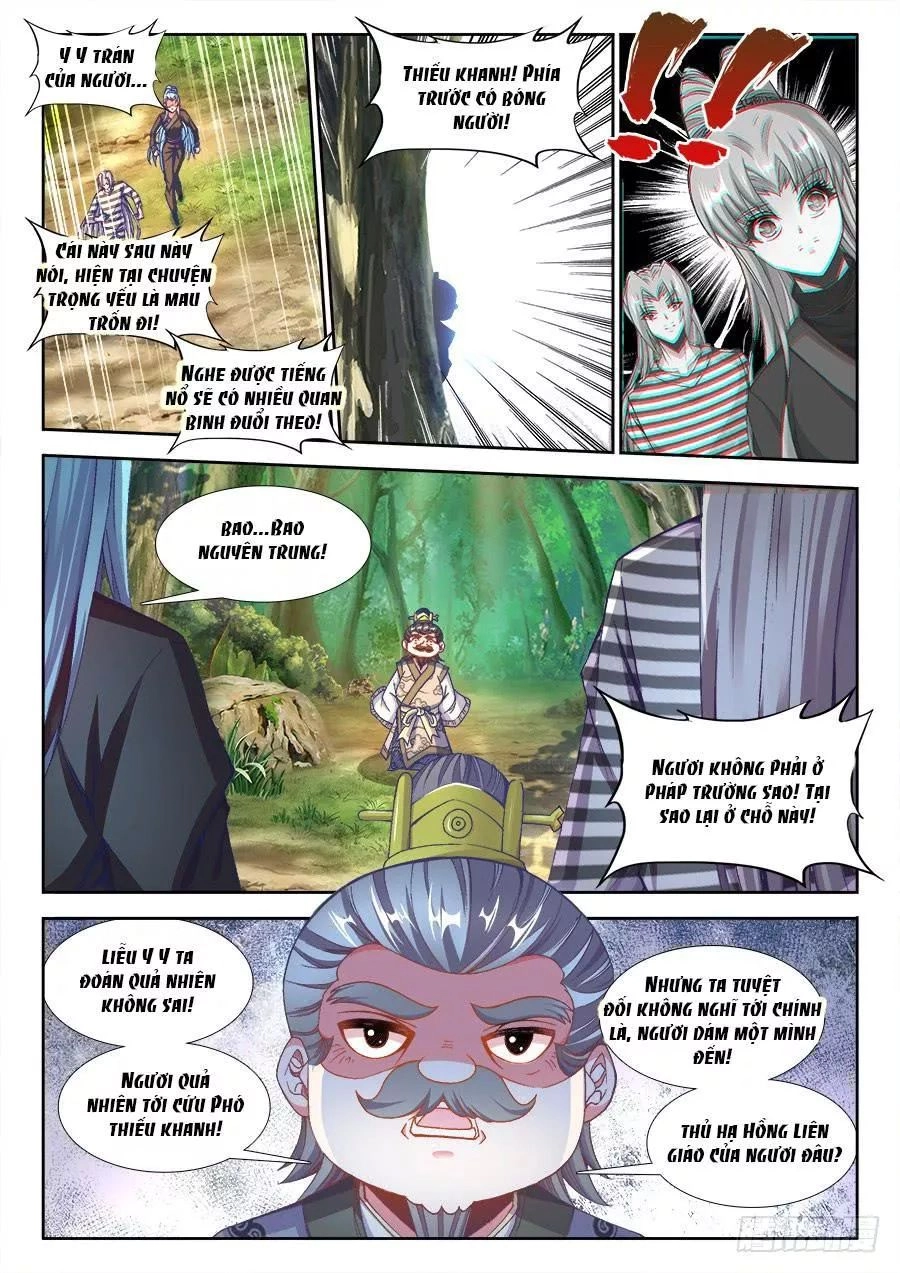 Thực Sắc Đại Lục Chapter 215 - 7